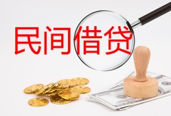 深圳坪山区私人借贷-深圳坪山区私人身份证借私借-深圳坪山区民间私借