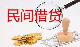 深圳坪山区私人借贷-深圳坪山区私人身份证借私借-深圳坪山区民间私借