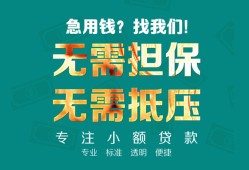 深圳坪山区用身份证借私借-深圳坪山区私人贷款都有哪些-深圳坪山区私借空放不考察