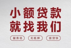 深圳坪山区私人放水-深圳坪山区快速小额贷款-深圳坪山区空放个人借钱