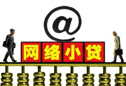 深圳坪山区贷款私人贷款-深圳坪山区小额信用贷款-深圳坪山区私人空放