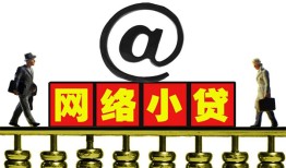 深圳坪山区贷款私人贷款-深圳坪山区小额信用贷款-深圳坪山区私人空放