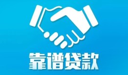 深圳坪山区私借空放短借-深圳坪山区私人消费贷款-深圳坪山区短借私借空放
