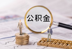 深圳坪山区民间借贷网-深圳坪山区借钱小贷-深圳坪山区急需借钱可以找我