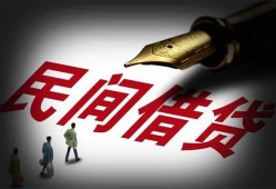 深圳坪山区民间借贷无视黑白-深圳坪山区小额贷款贷款-深圳坪山区哪里可以信用贷款