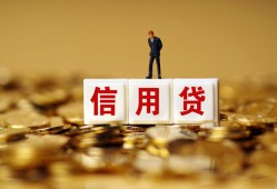 深圳坪山区哪里可以民间借贷-深圳坪山区私人借钱当天拿钱-深圳坪山区贷款联系电话