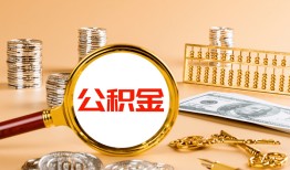深圳坪山区私人短借-深圳坪山区民间借贷-深圳坪山区个人贷款小额贷款