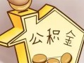 深圳坪山区地区身份证贷款-深圳坪山区民间无抵押借钱-深圳坪山区私人短借