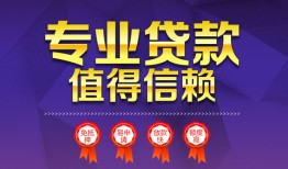深圳坪山区民间借贷无抵押-深圳坪山区民间短借-深圳坪山区短期空放小额贷款