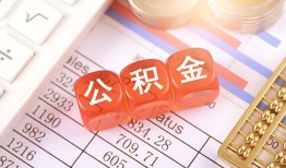 深圳坪山区社保信用贷款-深圳坪山区哪有个人借贷-深圳坪山区短拆短借