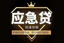 深圳坪山区用身份证借私借-深圳坪山区短借私人-深圳坪山区民间小额借贷