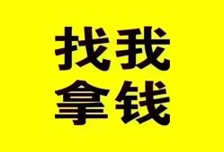 深圳坪山区私人借钱电话-深圳坪山区地区公积金信用贷款-深圳坪山区短拆垫资