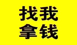 深圳坪山区私人借钱电话-深圳坪山区地区公积金信用贷款-深圳坪山区短拆垫资