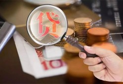 深圳坪山区靠谱个人借钱-深圳坪山区私借上门放款-深圳坪山区身份证办理贷款