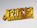 深圳坪山区正规短借-深圳坪山区小额贷款电话-深圳坪山区小额信用贷款