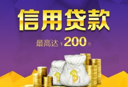 深圳坪山区应急贷款-深圳坪山区短期空放小额贷款-深圳坪山区个人空放