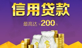 深圳坪山区应急贷款-深圳坪山区短期空放小额贷款-深圳坪山区个人空放