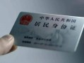 深圳坪山区小额信用贷款-深圳坪山区民间贷款-深圳坪山区私人信用贷款