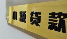 深圳坪山区私借上门放款-深圳坪山区身份证抵押贷款-深圳坪山区无抵押私借空放