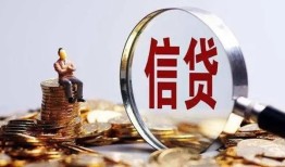 深圳坪山区身份证线下贷款-深圳坪山区靠谱个人借钱-深圳坪山区小额空放