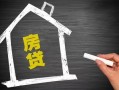 深圳坪山区信用贷款哪家好-深圳坪山区空借空放-深圳坪山区社保信用贷款
