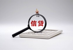 深圳坪山区社保信用贷款-深圳坪山区身份证办理贷款-深圳坪山区借贷个人