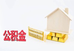 深圳坪山区民间短借-深圳坪山区私人正规借贷-深圳坪山区空放贷款