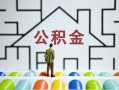 深圳坪山区空放私人借钱-深圳坪山区身份证线下贷款-深圳坪山区民间借贷无视黑白