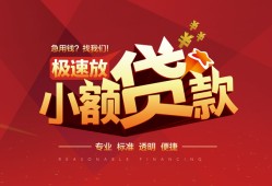 深圳坪山区急需借钱可以找我-深圳坪山区民间借贷-深圳坪山区私借空放直接上门