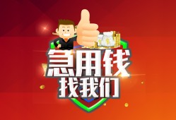深圳坪山区个人借贷-深圳坪山区贷款当天放款-深圳坪山区私人空放二次私借