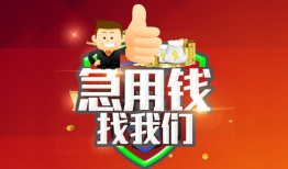 深圳坪山区个人借贷-深圳坪山区贷款当天放款-深圳坪山区私人空放二次私借