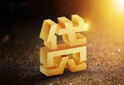 深圳坪山区借钱急用钱-深圳坪山区私借上门放款-深圳坪山区个人信用贷款