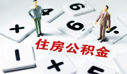 深圳坪山区私人装修贷款-深圳坪山区个人借钱电话-深圳坪山区私人身份证借私借