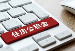 深圳坪山区贷款信用贷款-深圳坪山区小额贷款当天放款-深圳坪山区民间短借