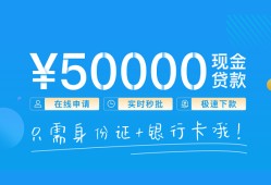 深圳坪山区私人身份证借私借-深圳坪山区短借短拆-深圳坪山区小额短借