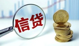 深圳坪山区民间短期私借借款-深圳坪山区小额贷款不查征信-深圳坪山区抵押短借