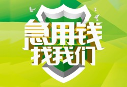 深圳坪山区哪有民间借贷-深圳坪山区身份证借私借-深圳坪山区小额贷款电话