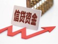 深圳坪山区快速小额贷款-深圳坪山区私人借钱电话-深圳坪山区身份证线下贷款