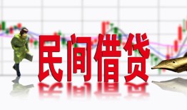 深圳坪山区私借空放短借-深圳坪山区身份证小额贷款-深圳坪山区民间小额借贷