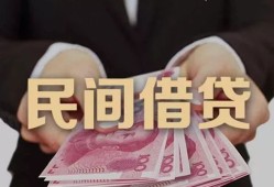 深圳坪山区私借空放-深圳坪山区正规个人借贷-深圳坪山区信用贷款哪家好
