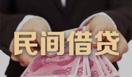 深圳坪山区私借空放-深圳坪山区正规个人借贷-深圳坪山区信用贷款哪家好