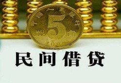 深圳坪山区信用贷款-深圳坪山区小额贷款-深圳坪山区民间借贷无抵押