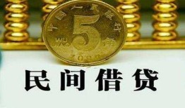 深圳坪山区信用贷款-深圳坪山区小额贷款-深圳坪山区民间借贷无抵押