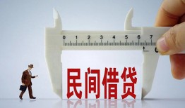 深圳坪山区私人借贷-深圳坪山区生意贷-深圳坪山区身份证线下贷款