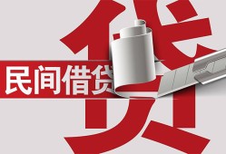 深圳坪山区急需借钱可以找我-深圳坪山区个人身份证贷款-深圳坪山区私借贷