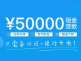 深圳坪山区身份证小额贷款-深圳坪山区上门空放-深圳坪山区借私借
