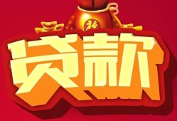 深圳坪山区个人贷款小额贷款-深圳坪山区个人消费贷款-深圳坪山区私人身份证贷款