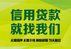 深圳坪山区借钱网-深圳坪山区贷款私人贷款-深圳坪山区私借空放先息后本