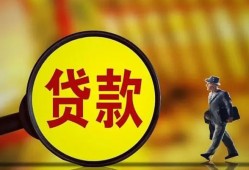 深圳坪山区信用贷款办理-深圳坪山区小额私人借贷-深圳坪山区借钱