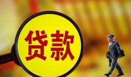 深圳坪山区信用贷款办理-深圳坪山区小额私人借贷-深圳坪山区借钱